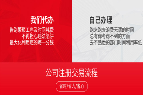 望牛墩空壳公司是怎样注册的?